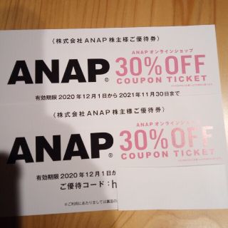 アナップ(ANAP)のANAP　株主優待　2枚(ショッピング)