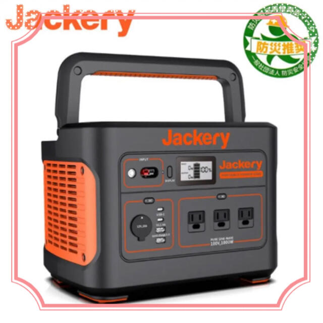 新品 未使用☆ jackery ポータブル電源 1002Wh/1000W スポーツ/アウトドアのアウトドア(その他)の商品写真