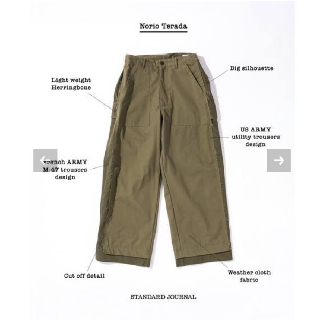 YOKE JOURNAL STANDARD Military Pants M47 - 通販 - pinehotel.info