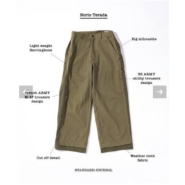 SUNSEA(サンシー)のyoke standard journal Military Pants Ｍ４７ メンズのパンツ(ワークパンツ/カーゴパンツ)の商品写真