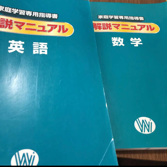 ECサイト プロテク先生 DVDスクール 指導書・実技2教科セット