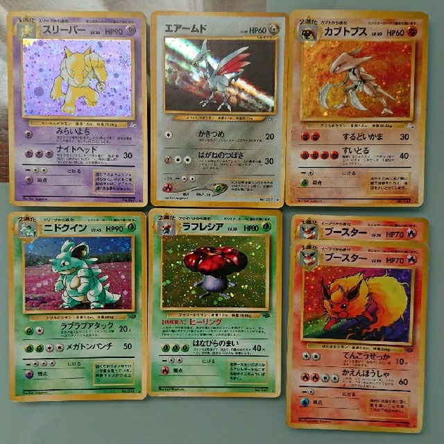 ポケモンカード 旧裏 キラ カメックス エーフィ ピッピ 旧裏面 キラカード