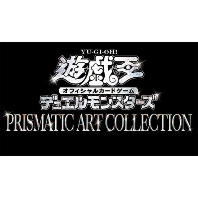 遊戯王 アートコレクション 10ボックスの通販 By 買い取りmax ラクマ 遊戯王 アートコレクション 10ボックスの通販 By 買い取りmax ラクマ