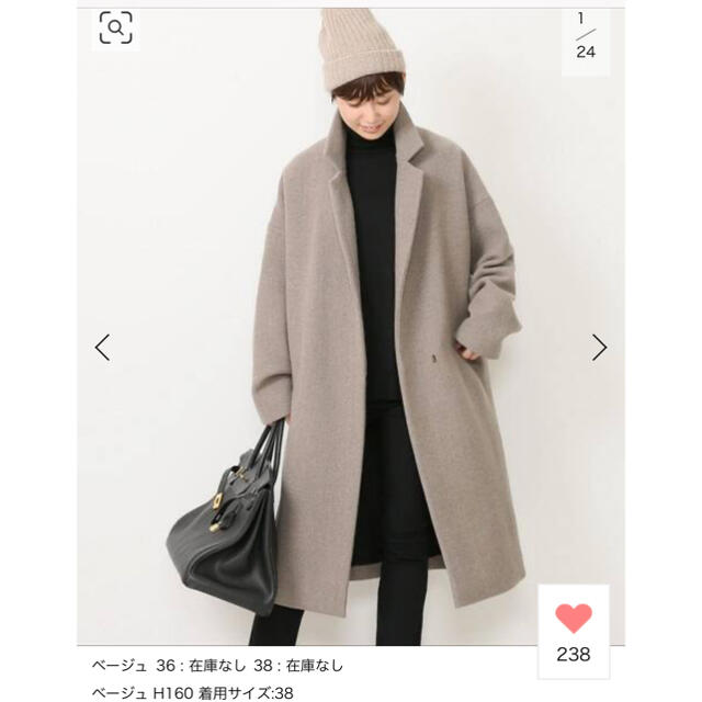 高評価の贈り物 専用 Deuxieme - CLASSE DEUXIEME Classe コート CHESTER 32PARADIS ロングコート
