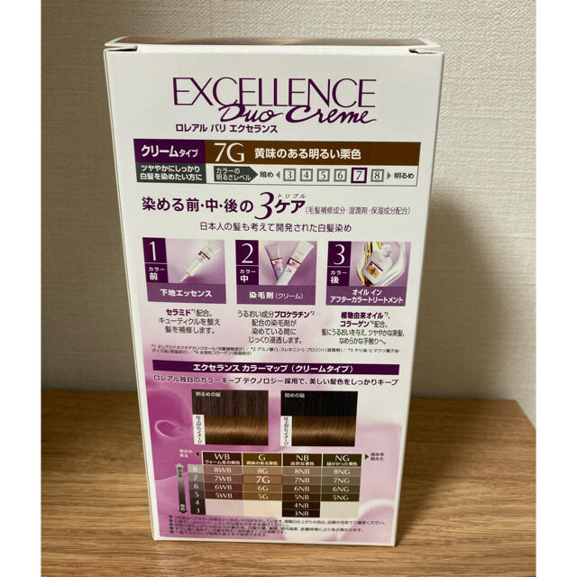 L'Oreal Paris(ロレアルパリ)の新品未開封⭐️ ロレアルパリエクセランス コスメ/美容のヘアケア/スタイリング(白髪染め)の商品写真