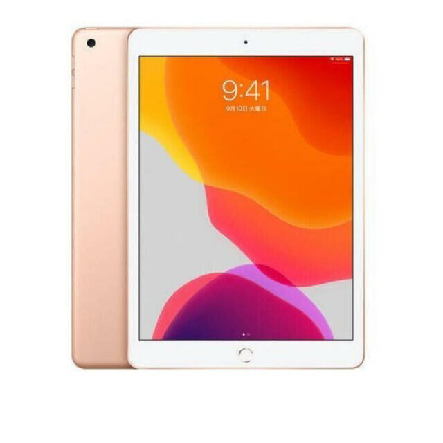 【新品未開封】iPad wi-fi 128GB 第8世代 ゴールド