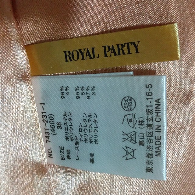 ROYAL PARTY(ロイヤルパーティー)のROYAL PARTY☆ドレス風ワンピ レディースのワンピース(ミニワンピース)の商品写真