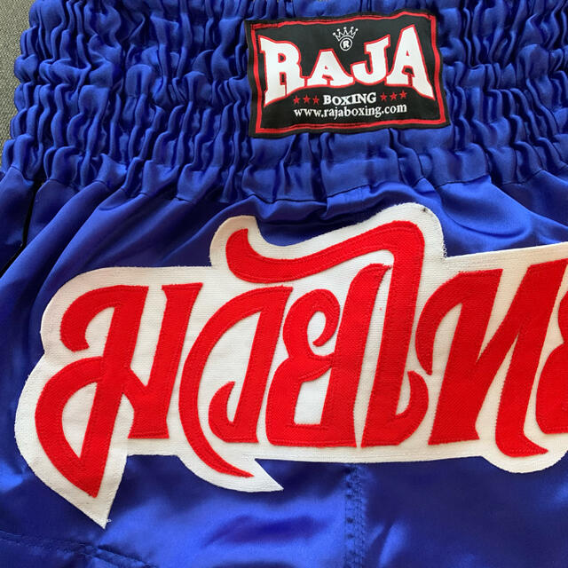 ★⭐︎RAJA ムエタイパンツ【Basic Blue Lサイズ】 スポーツ/アウトドアのスポーツ/アウトドア その他(格闘技/プロレス)の商品写真