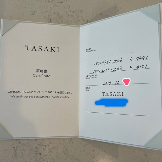 TASAKI(タサキ)の試着のみ　未使用　TASAKI デインジャー シグネチャー リング 10号 レディースのアクセサリー(リング(指輪))の商品写真