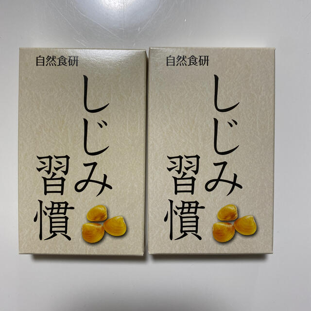 しじみ週間 食品/飲料/酒の飲料(その他)の商品写真
