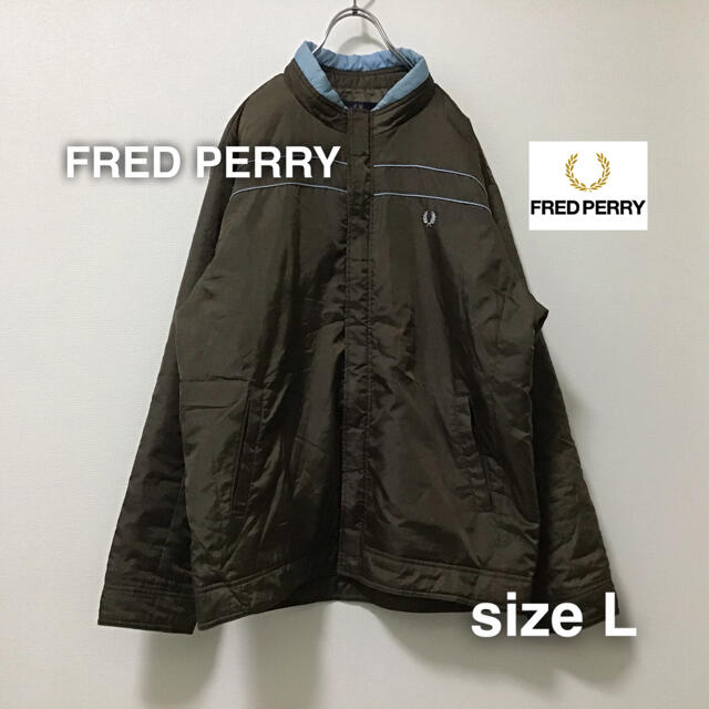 FRED PERRY フレッドペリー　ナイロンブルゾン　ジャケット　L  中綿