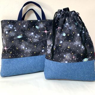 【ハンドメイド】レッスンバック　体操服袋　宇宙柄　デニム風生地　図書バッグ(バッグ/レッスンバッグ)