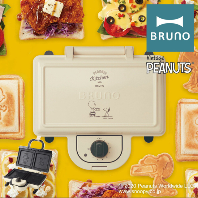 BRUNO ブルーノ ホットサンドメーカー ダブル 未使用