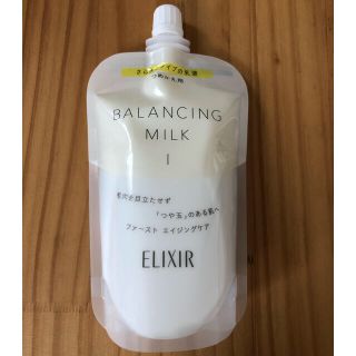 エリクシール(ELIXIR)のELIXIR BALANCING MILK I(乳液/ミルク)