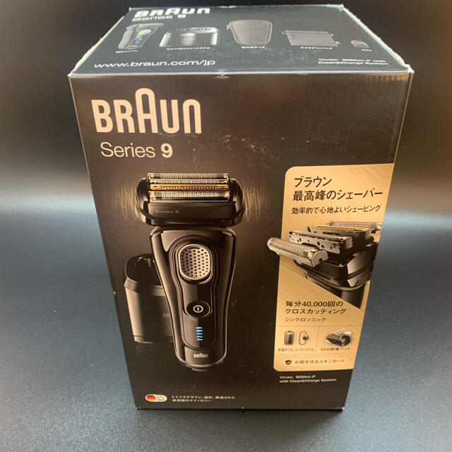 ギフト BRAUN 9250CC-P ブラウン シェーバー シリーズ9 - 電気シェーバー