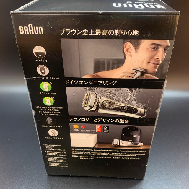 BRAUN 9250CC-P 新品未使用・未開封 1