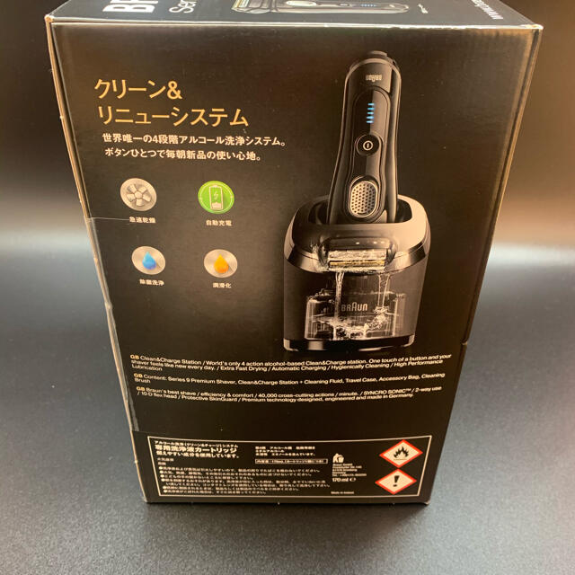 BRAUN 9250CC-P 新品未使用・未開封 2