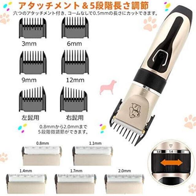 ペット用バリカン ペットクリッパー 犬用 猫用バリカン トリミングバリカンの通販 By あかりん S Shop ラクマ ペット用バリカン ペットクリッパー 犬用 猫用バリカン トリミングバリカンの通販 By あかりん S Shop ラクマ