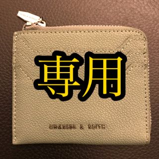 チャールズアンドキース(Charles and Keith)のremi様専用CHARLES & KEITH カードケース　ミニ財布(財布)