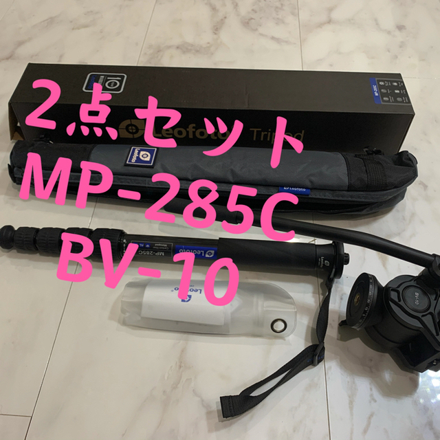 Leofoto MP-285C&BV-10雲台カーボン5段一脚セット脚径28mm