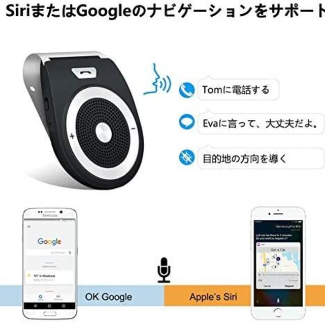 ハンズフリー 車載用 高音質大音量 Bluetoothスピーカーの通販 By あかりん S Shop ラクマ