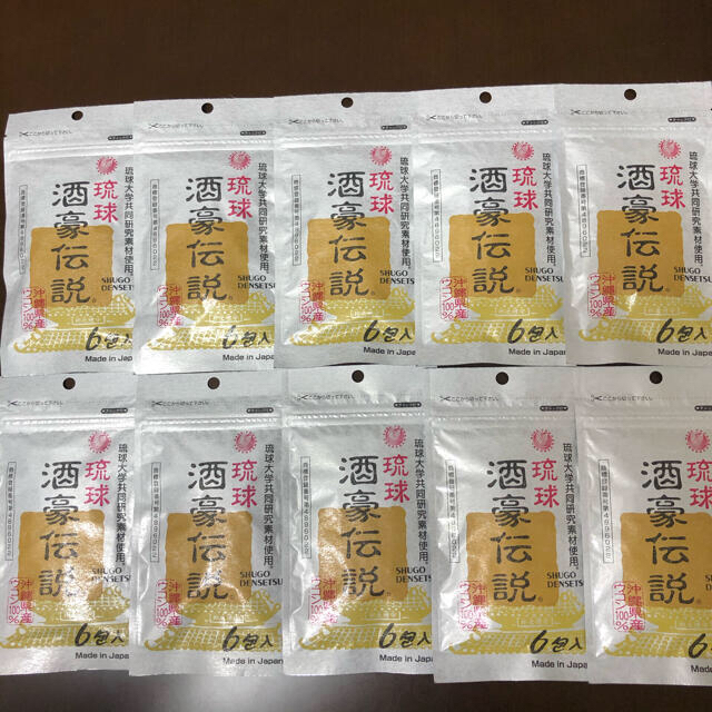 琉球酒豪伝説　1.5g×6包 10袋