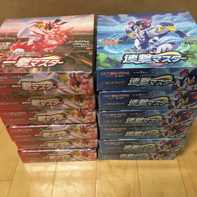 連撃マスター box 未開封 シュリンク付き | hornnes.no