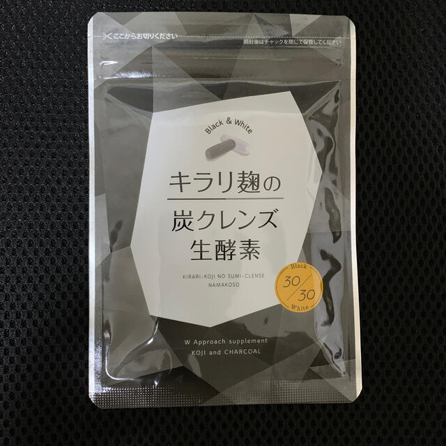 Amazon キラリ麹の炭クレンズ生酵素 キラリ麹の炭クレンズ生酵素は痩せない？口コミや効果を徹底調査！