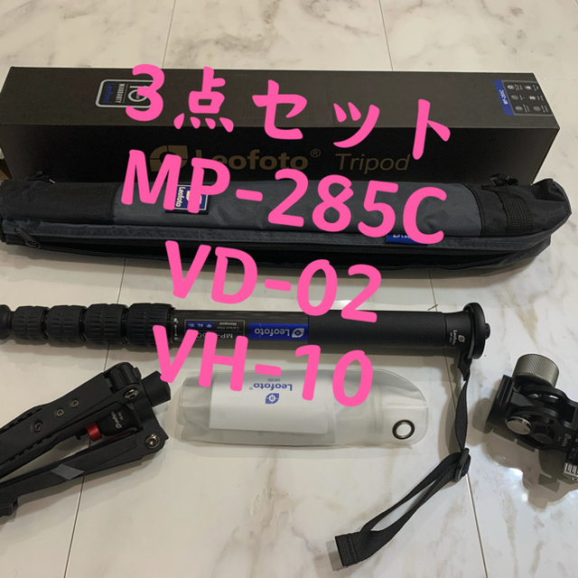 LeofotoMP285C&VD02&VH10雲台カーボン5段一脚セット脚径28