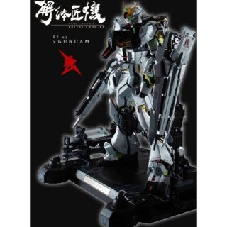 バンダイ(BANDAI)のMETAL STRUCTURE解体匠機 RX-93 νガンダム+オプションパーツ(模型/プラモデル)