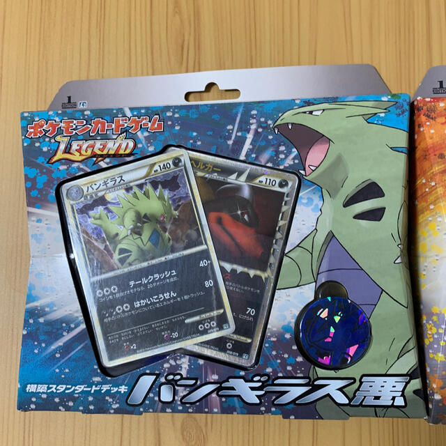 Box/デッキ/パックポケモンカードlegend構築スタンダードデッキバンギラス悪ハガネール鋼