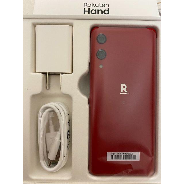 Rakuten - Rakuten Hand 未使用品 赤
