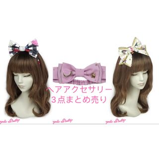 アンジェリックプリティー(Angelic Pretty)のAngelicprettyヘアアクセサリー　まとめ売り(カチューシャ)