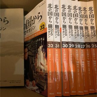 講談社 - 新品北の国から DVDマガジン 全32巻セットの通販 by ハッピー