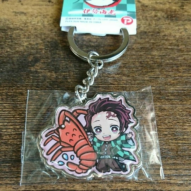 鬼滅の刃 ご当地キーホルダー 三重限定 伊勢海老 竈門炭治郎の通販 By アクア S Shop ラクマ 鬼滅の刃 ご当地キーホルダー 三重限定 伊勢海老 竈門炭治郎の通販 By アクア S Shop ラクマ