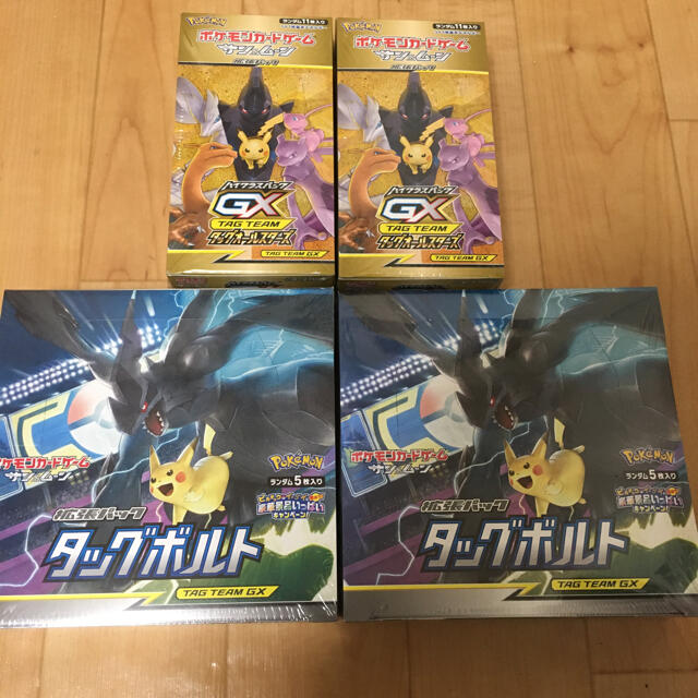 ポケモンカード　タッグオールスターズ　2box タッグボルト　2box 合計4個