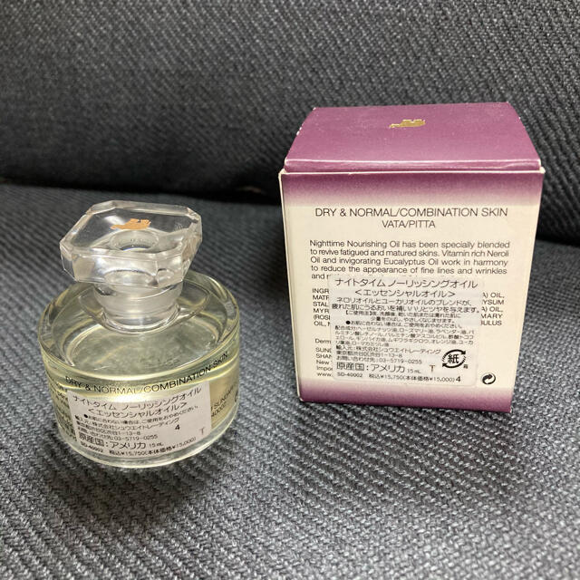 ントオイル SHISEIDO (資生堂) - SUNDARI スンダリ ナイトタイム ...