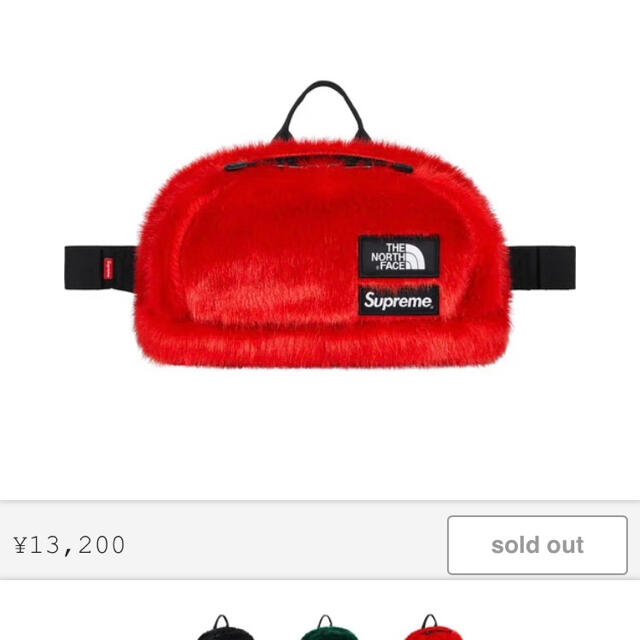 Supreme North Face Faux Fur Waist Bag 黒