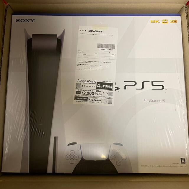 SONY - PS5 PlayStation5 プレステ5 プレイステーション5