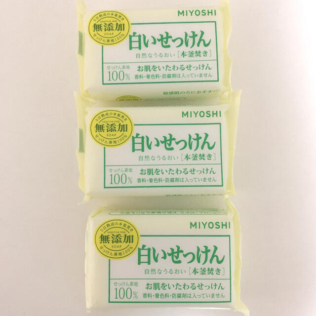 ミヨシ 白いせっけん 108g 3個セットの通販 By まる S Shop ラクマ ミヨシ 白いせっけん 108g 3個セットの通販 By まる S Shop ラクマ