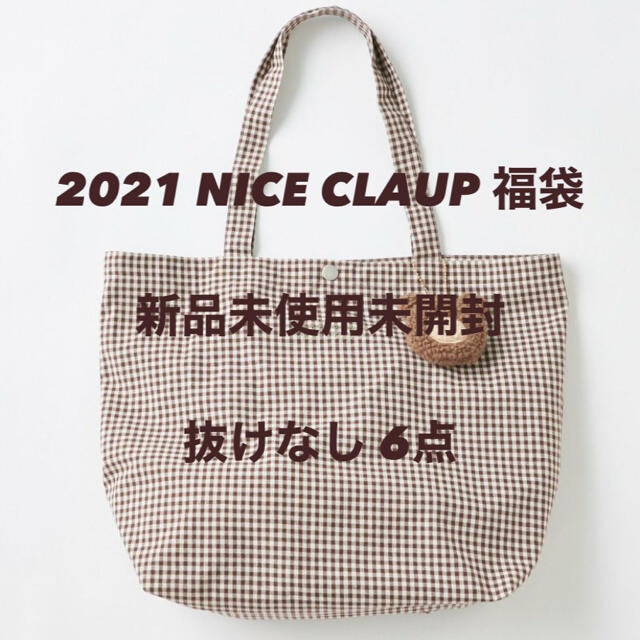 One After Another Nice Claup Ma Chan 様専用の通販 By たあ S Shop ワンアフターアナザーナイスクラップ ならラクマ