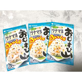 おむすび山　ツナマヨ　３袋　ミツカン　ふりかけ(インスタント食品)