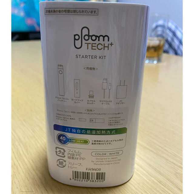 PloomTECH - ploom TECH+ プルームテックプラス 新品未使用