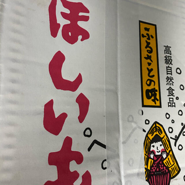 専用