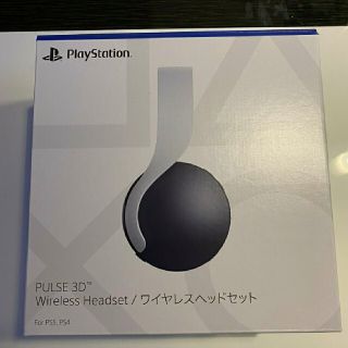 プレイステーション(PlayStation)のPS5 PULSE 3D WirelessHeadset ワイヤレスヘッドセット(その他)