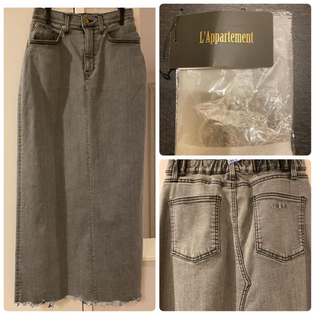 L'Appartement DEUXIEME CLASSE - DENIM LONG スカートの通販 by ある