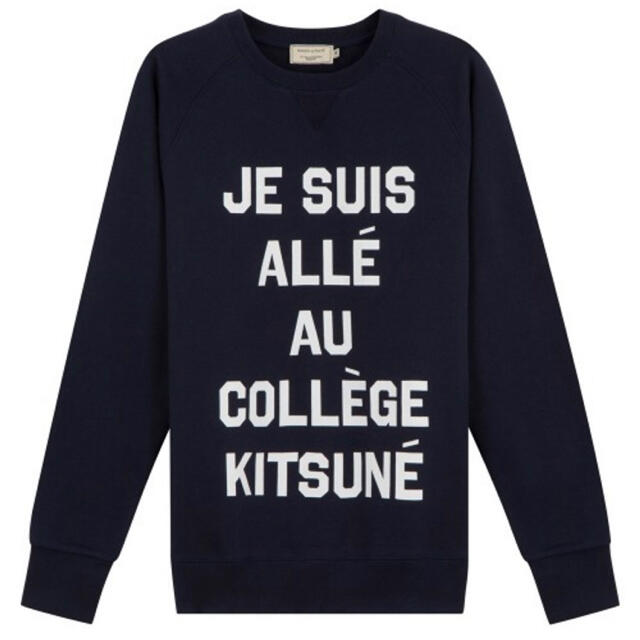 MAISON KITSUNE'(メゾンキツネ)のキツネ　スウェット　新品未着用　メンズ　XS メンズのトップス(スウェット)の商品写真