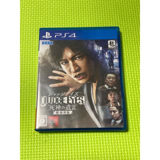 プレイステーション4(PlayStation4)のJUDGE EYES：死神の遺言（新価格版） PS4(家庭用ゲームソフト)