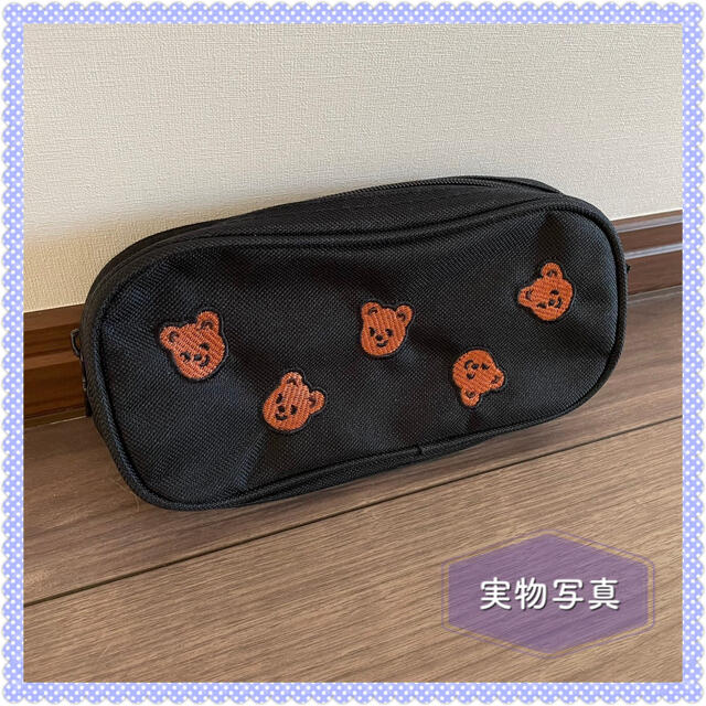 ペンケース 韓国 くまポーチ バニティ 筆箱 雑貨 文房具 かわいいの通販 By Miyu Yra S Shop ラクマ ペンケース 韓国 くまポーチ バニティ 筆箱 雑貨 文房具 かわいいの通販 By Miyu Yra S Shop ラクマ