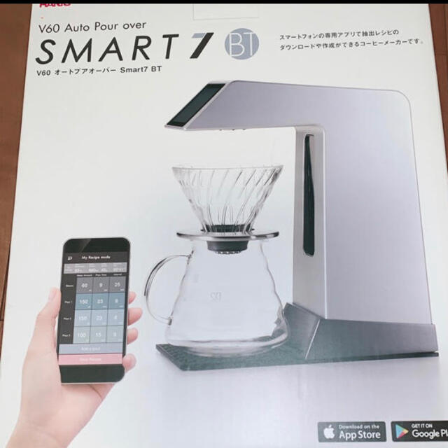 ハリオ V60オートプアオーバースマート7BT HARIO SMART7